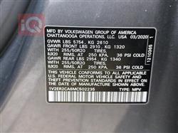 ڤۆڵکسواگن ئەتلەس